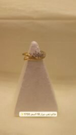 خاتم تصميم الماس عيار18